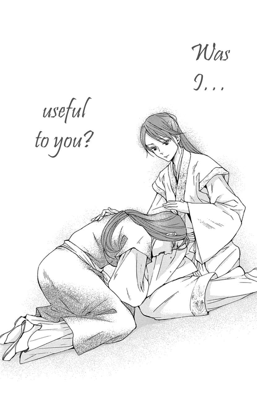 Page 43 Chapter 34 The Queens Flower