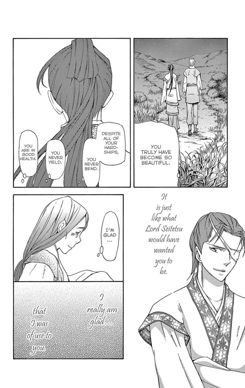 Page 45 Chapter 34 The Queens Flower