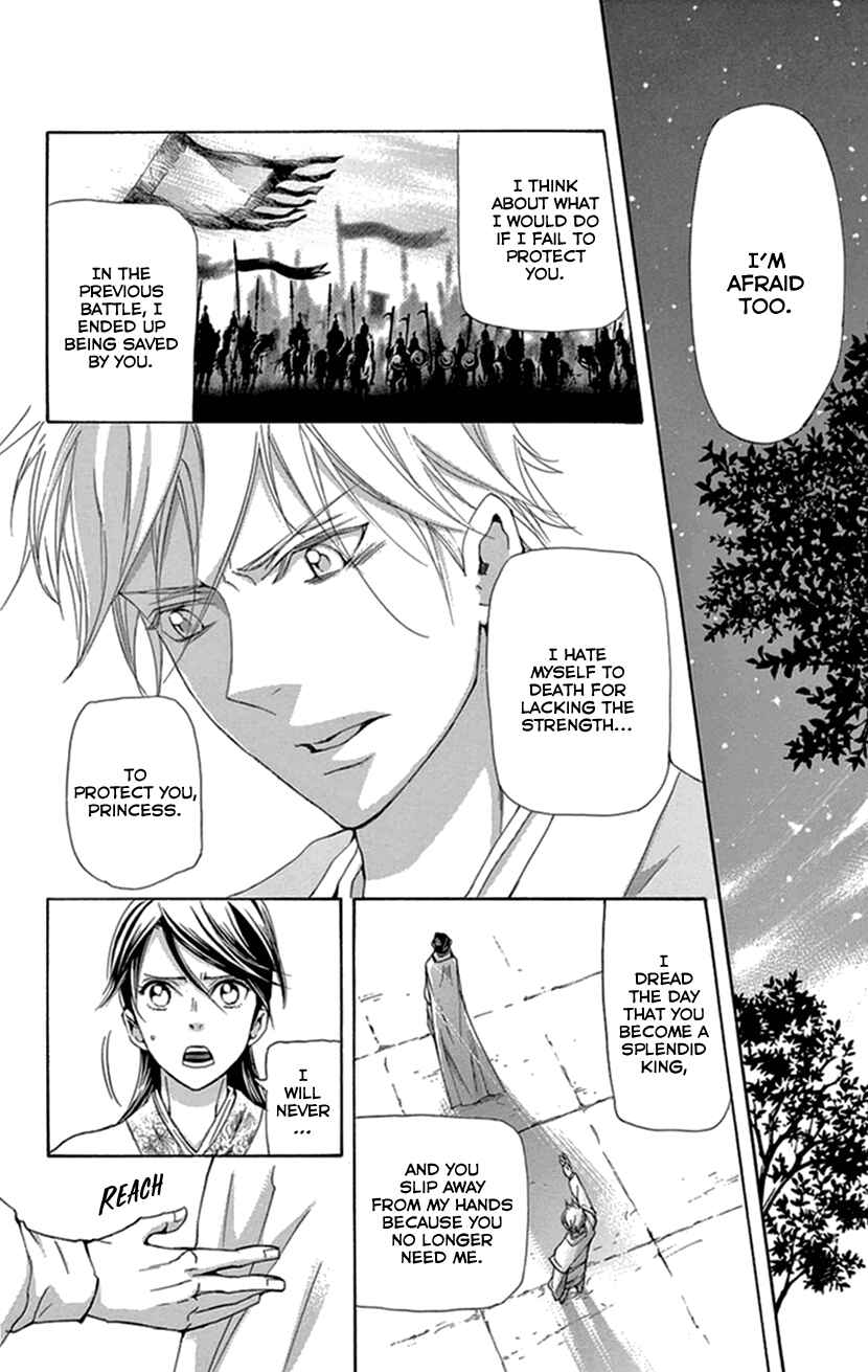 Page 49 Chapter 34 The Queens Flower