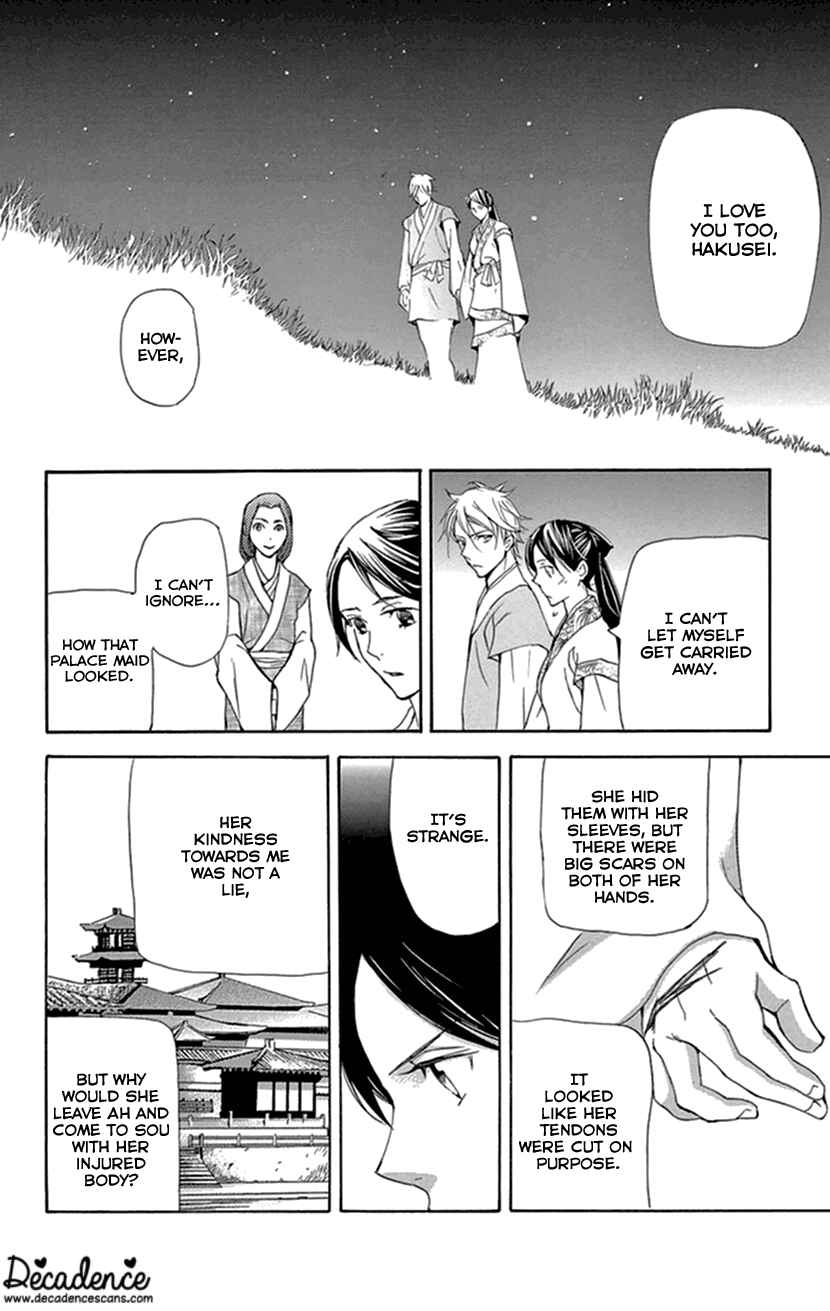 Page 52 Chapter 34 The Queens Flower