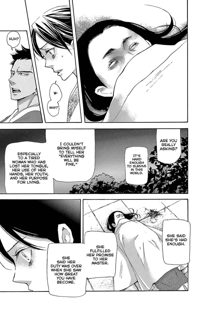Page 55 Chapter 34 The Queens Flower