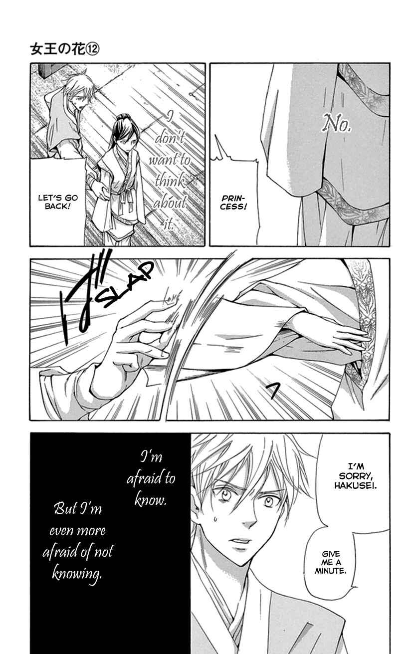 Page 57 Chapter 34 The Queens Flower