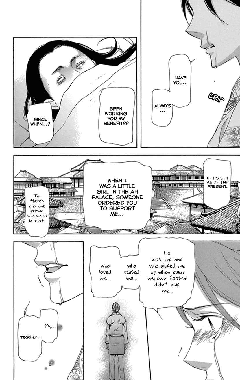 Page 58 Chapter 34 The Queens Flower