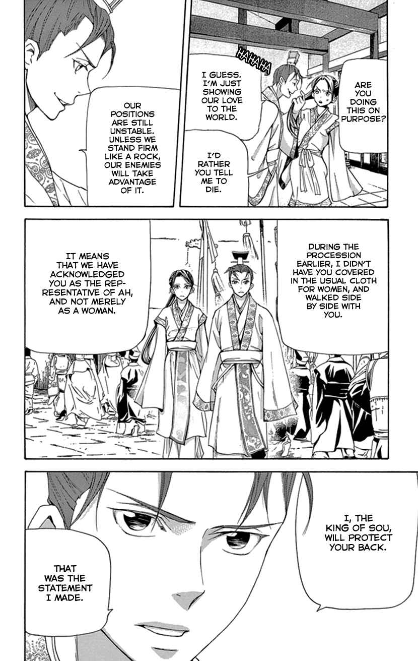 Page 7 Chapter 34 The Queens Flower