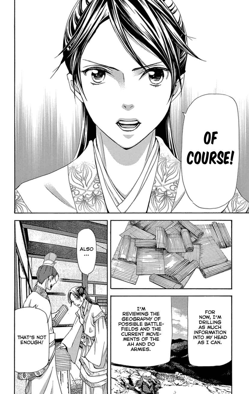 Page 9 Chapter 34 The Queens Flower