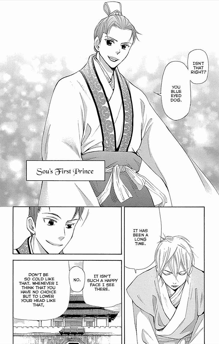 Page 13 Chapter 9.2 The Queens Flower