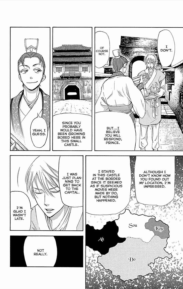 Page 15 Chapter 9.2 The Queens Flower