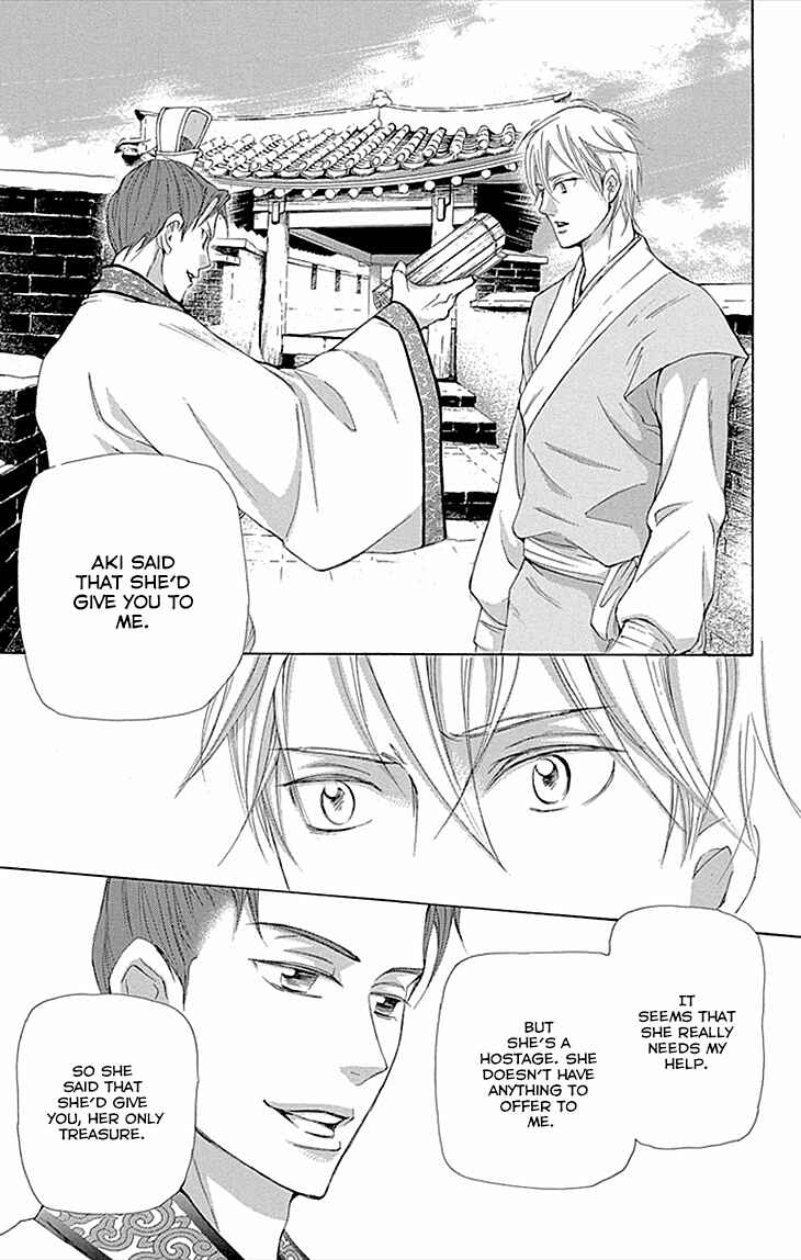 Page 16 Chapter 9.2 The Queens Flower