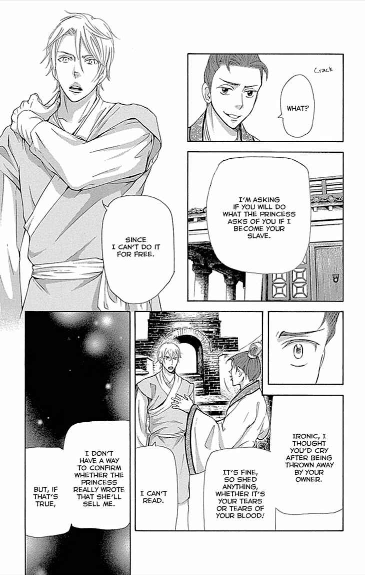 Page 18 Chapter 9.2 The Queens Flower