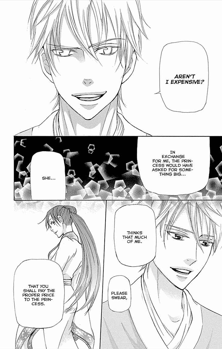 Page 19 Chapter 9.2 The Queens Flower