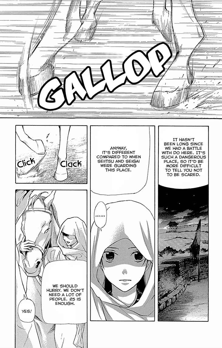 Page 2 Chapter 9.2 The Queens Flower
