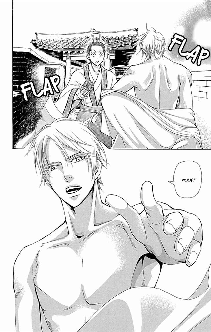 Page 21 Chapter 9.2 The Queens Flower