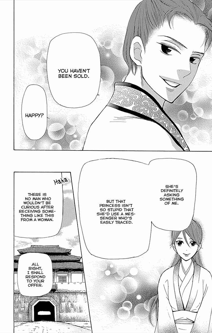 Page 25 Chapter 9.2 The Queens Flower
