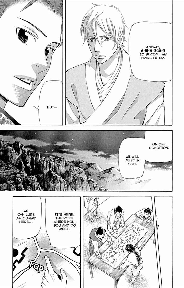 Page 26 Chapter 9.2 The Queens Flower