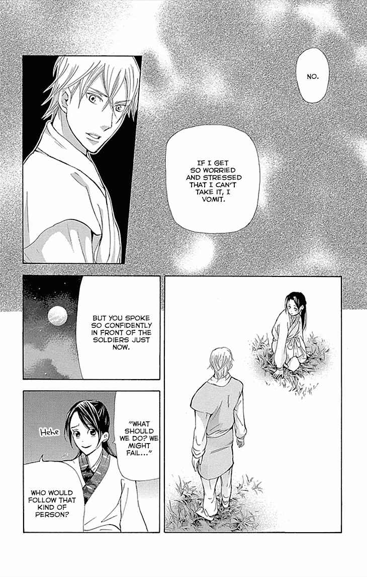 Page 31 Chapter 9.2 The Queens Flower
