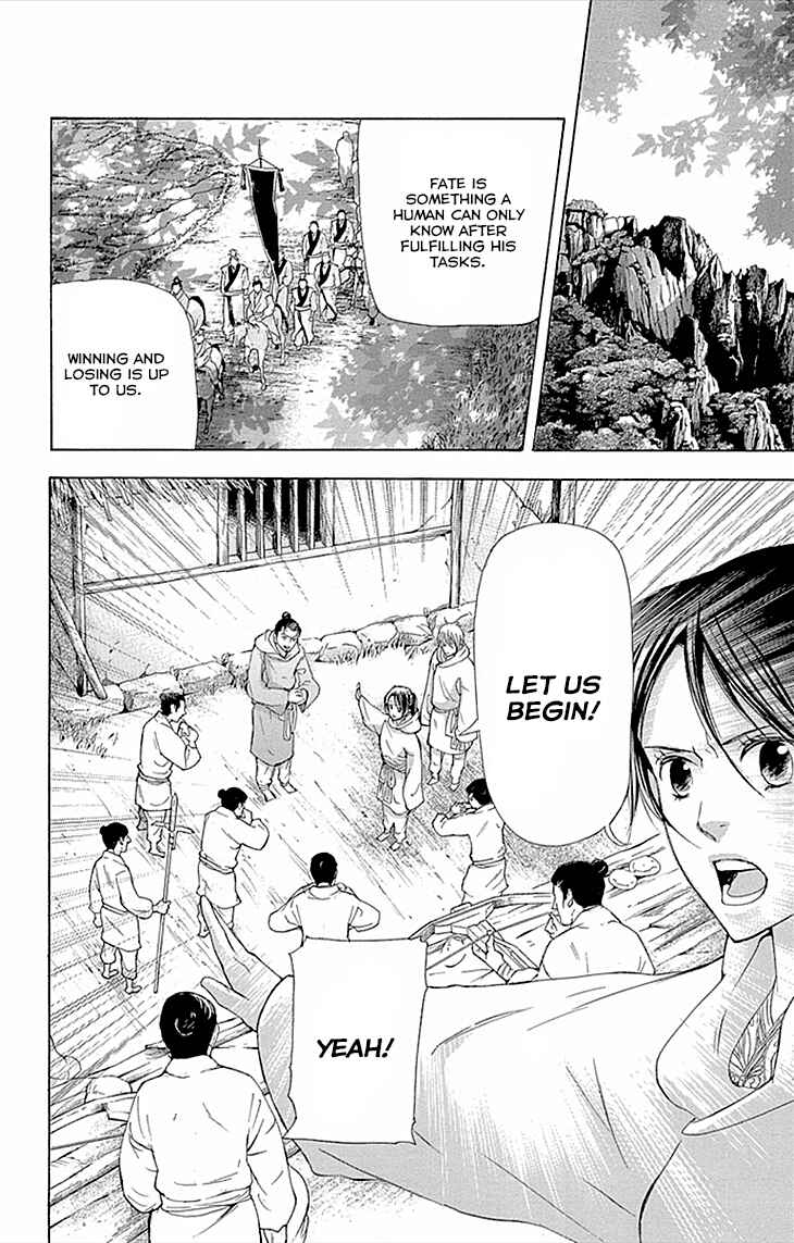 Page 41 Chapter 9.2 The Queens Flower