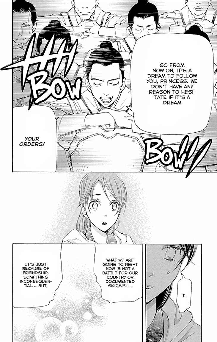Page 7 Chapter 9.2 The Queens Flower