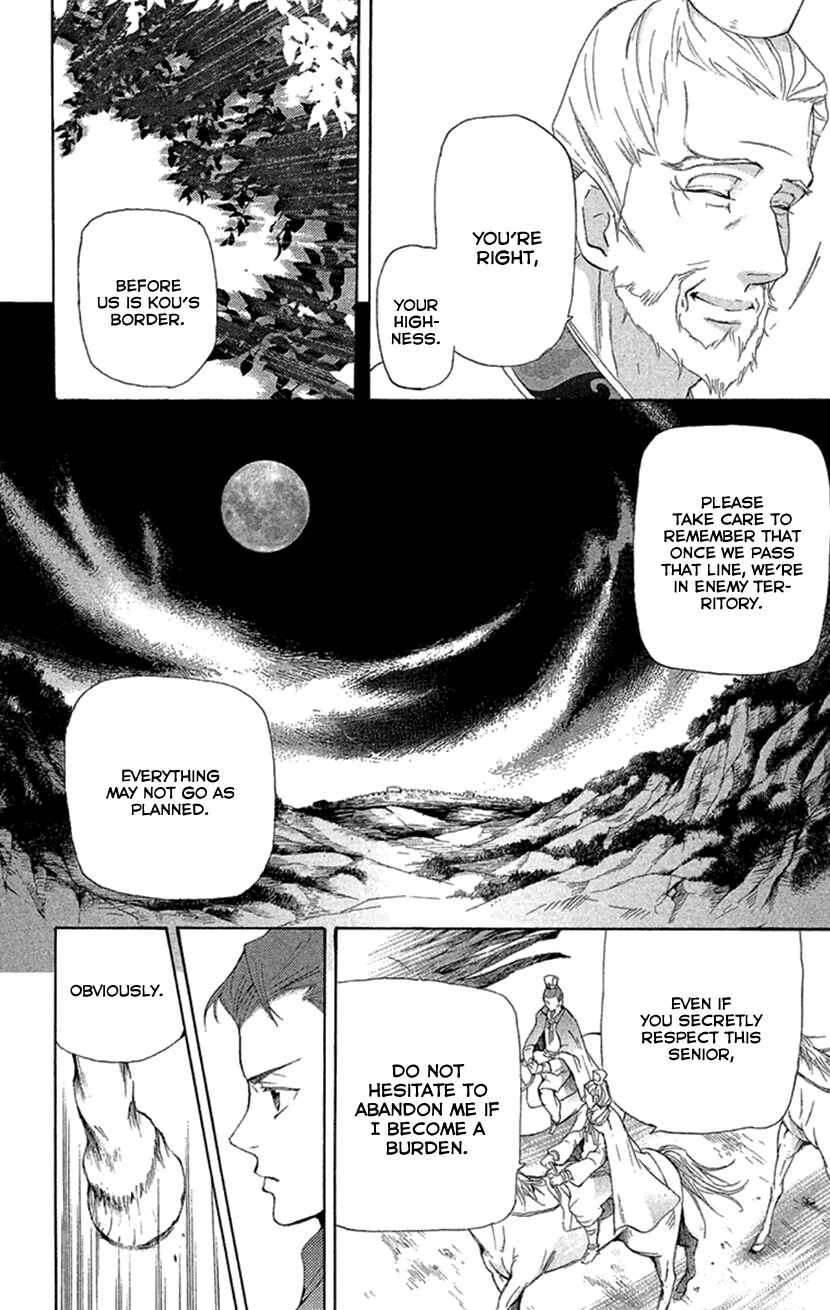 Page 18 Chapter 18.1 The Queens Flower