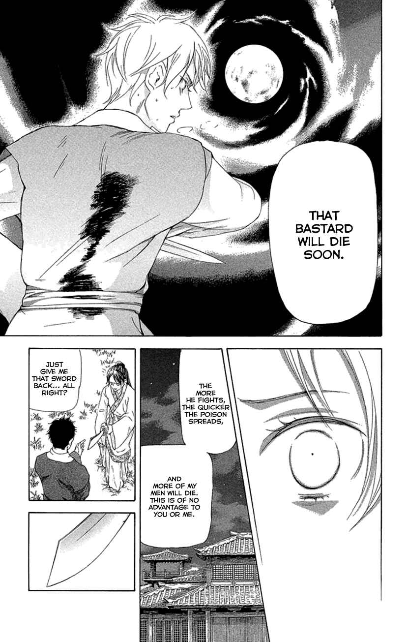 Page 23 Chapter 18.1 The Queens Flower