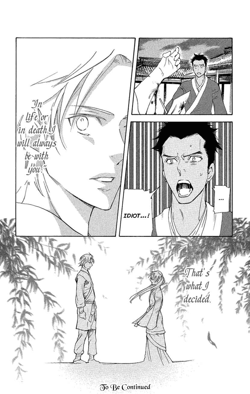 Page 29 Chapter 18.1 The Queens Flower