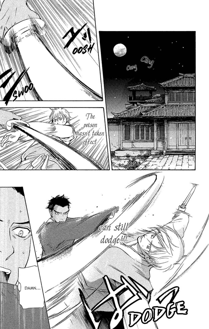 Page 3 Chapter 18.1 The Queens Flower