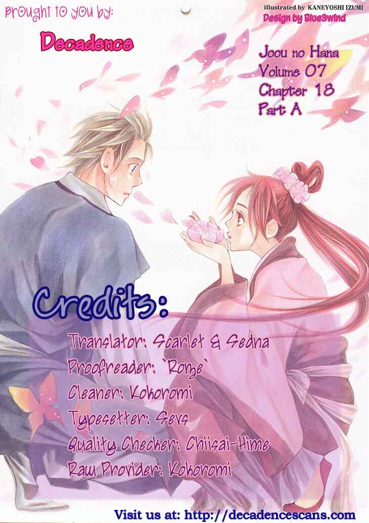 Page 30 Chapter 18.1 The Queens Flower