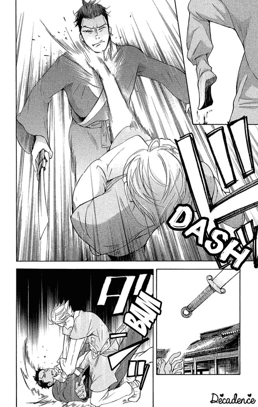 Page 4 Chapter 18.1 The Queens Flower