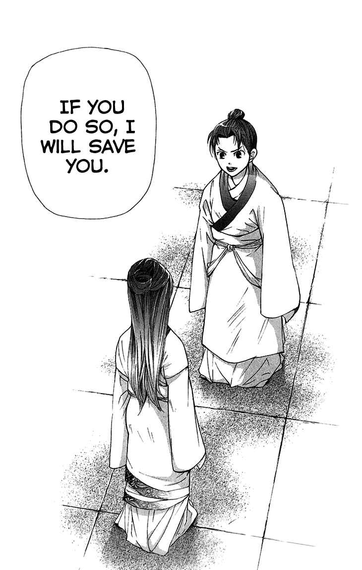 Page 11 Chapter 6.2 The Queens Flower