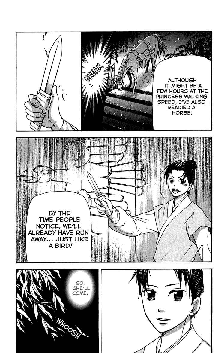 Page 16 Chapter 6.2 The Queens Flower