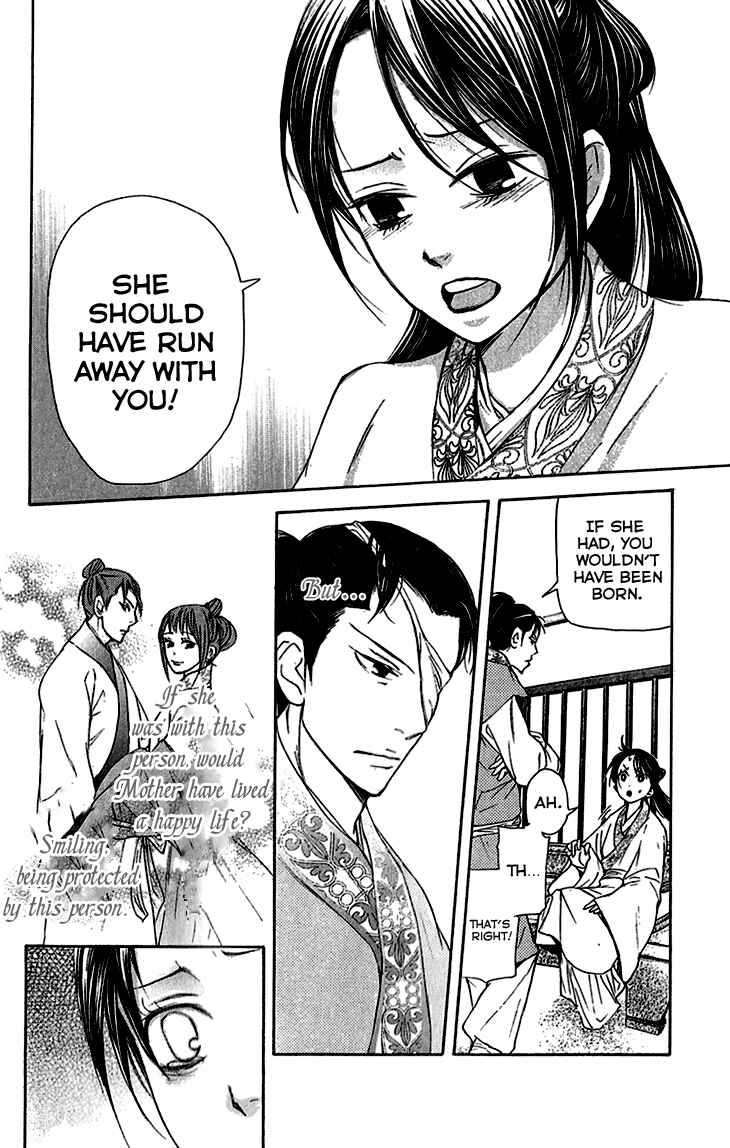 Page 22 Chapter 6.2 The Queens Flower