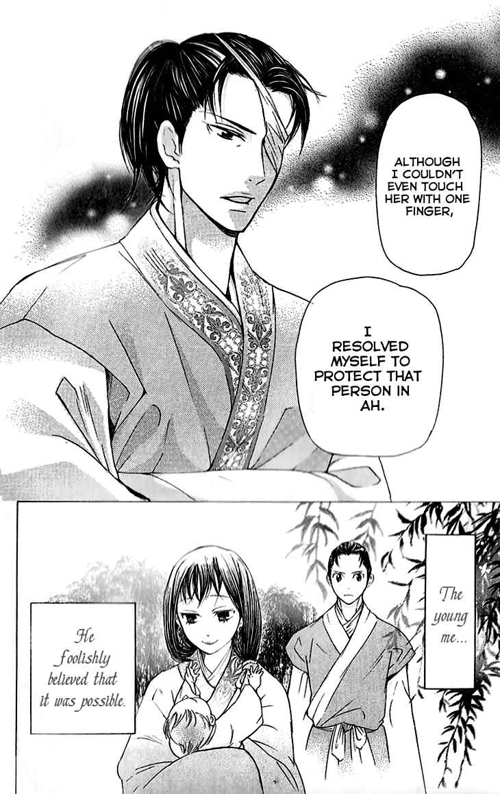 Page 26 Chapter 6.2 The Queens Flower