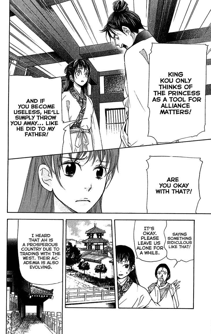 Page 6 Chapter 6.2 The Queens Flower