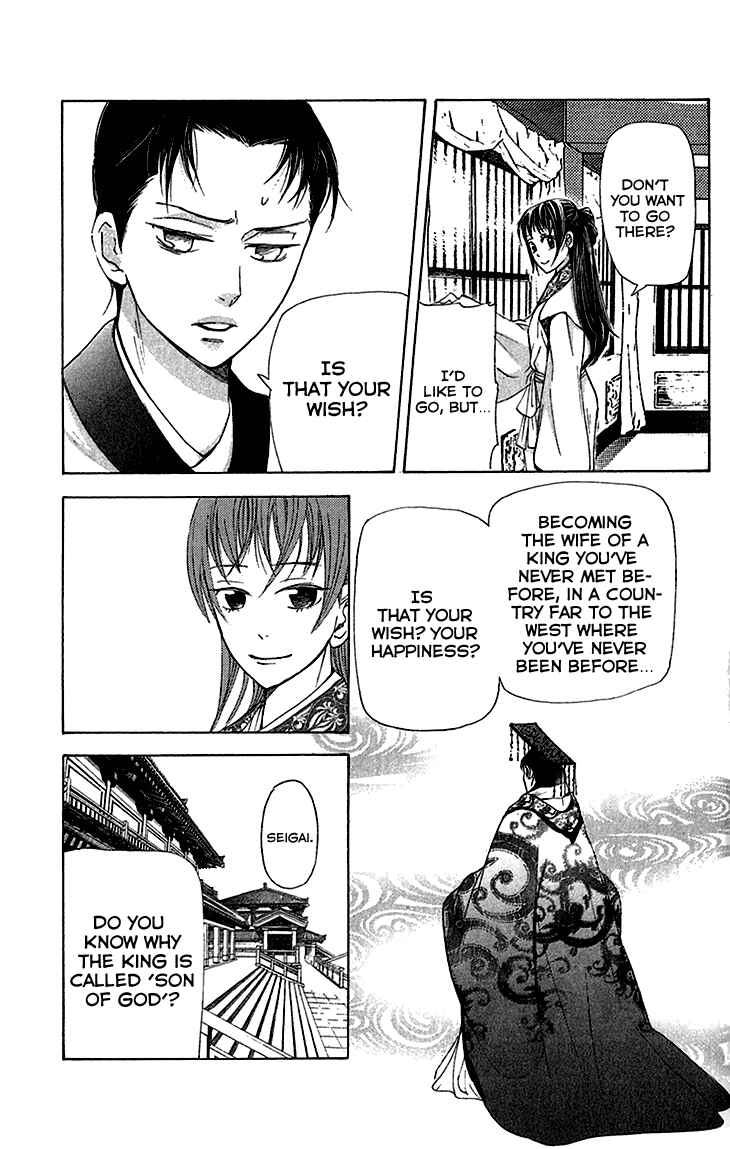 Page 7 Chapter 6.2 The Queens Flower