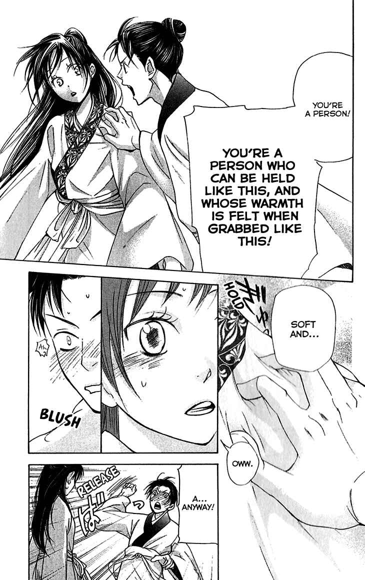 Page 9 Chapter 6.2 The Queens Flower