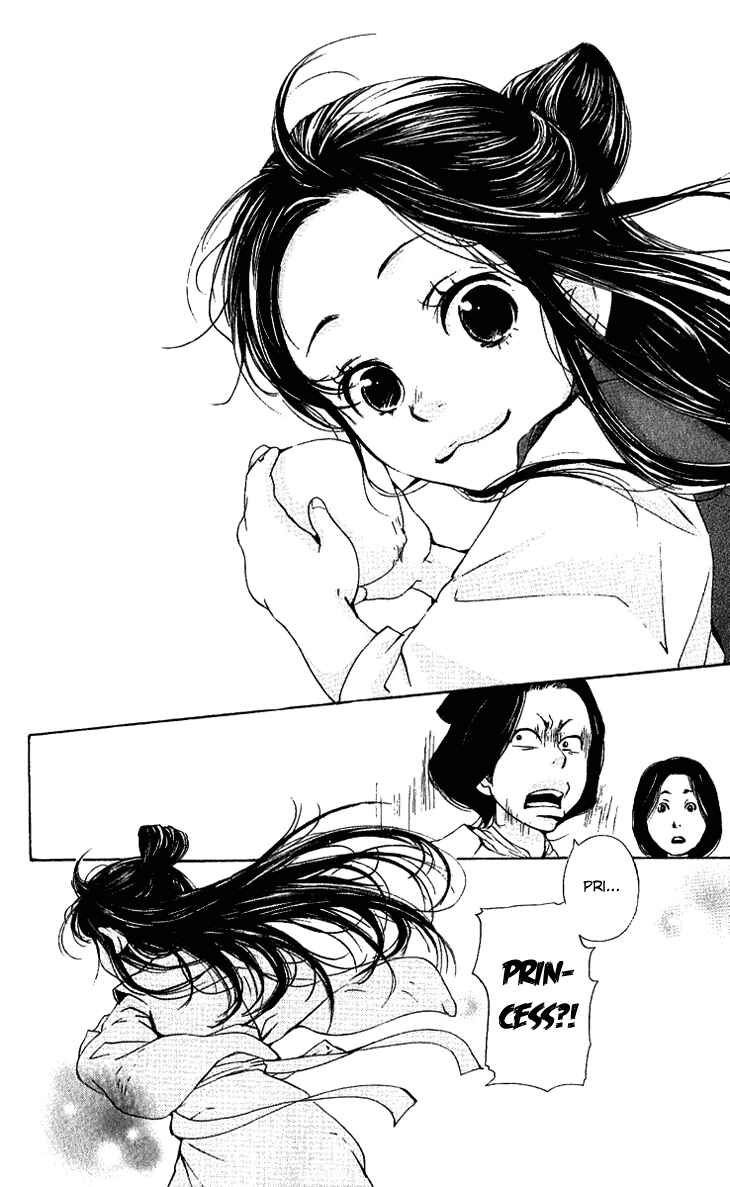 Page 11 Chapter 1.1 The Queens Flower