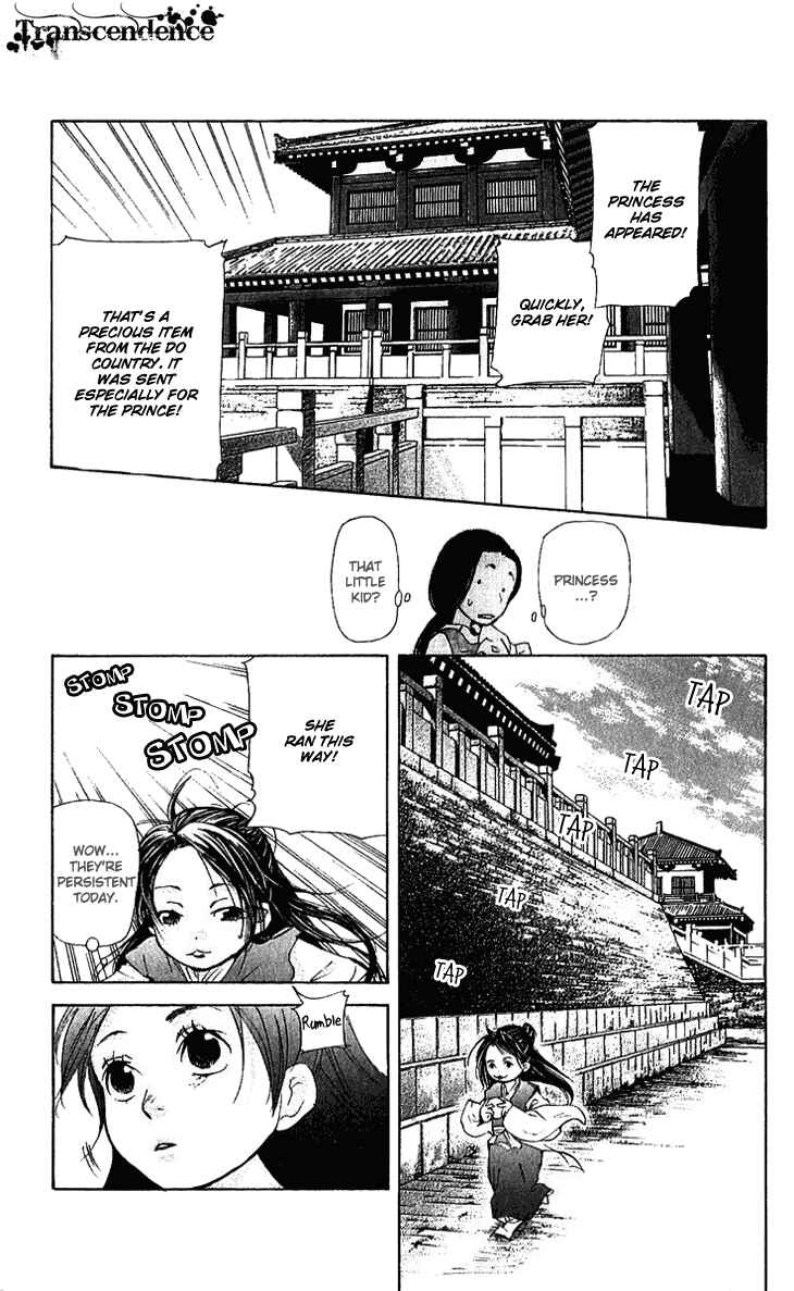 Page 12 Chapter 1.1 The Queens Flower