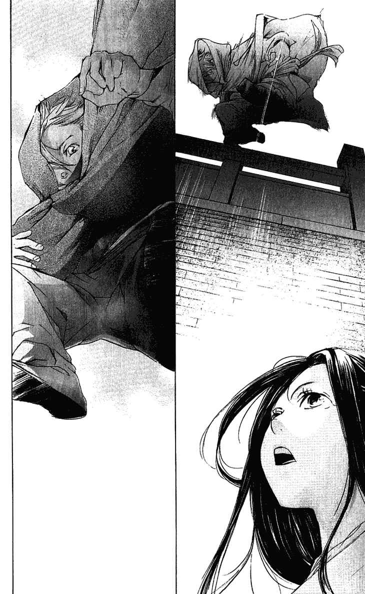 Page 13 Chapter 1.1 The Queens Flower