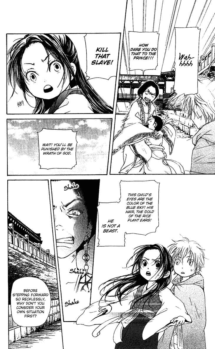Page 22 Chapter 1.1 The Queens Flower