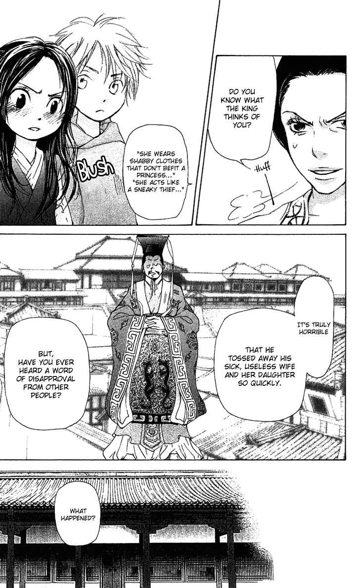 Page 23 Chapter 1.1 The Queens Flower