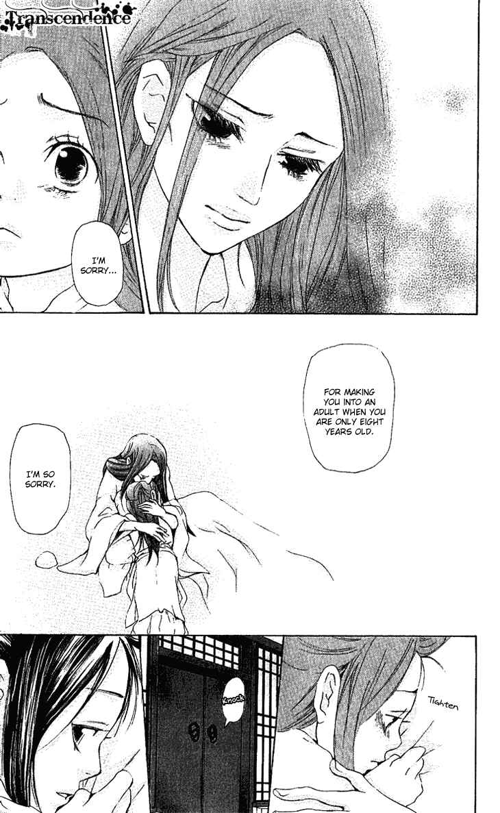 Page 25 Chapter 1.1 The Queens Flower