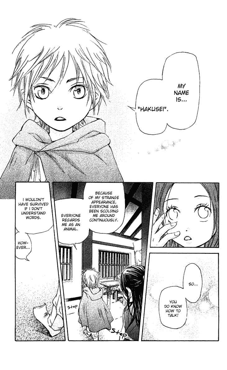 Page 27 Chapter 1.1 The Queens Flower