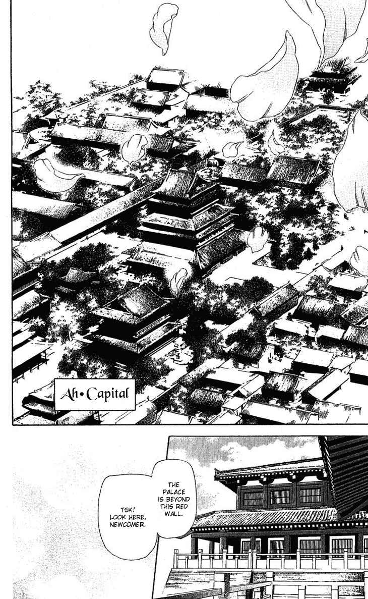 Page 9 Chapter 1.1 The Queens Flower