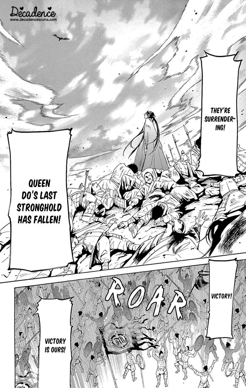 Page 1 Chapter 42.2 The Queens Flower