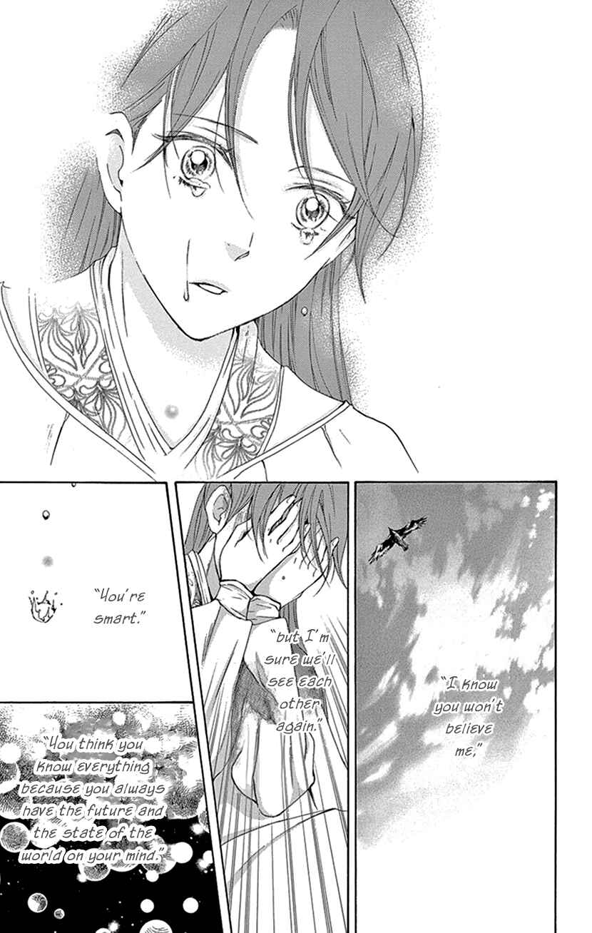 Page 12 Chapter 42.2 The Queens Flower