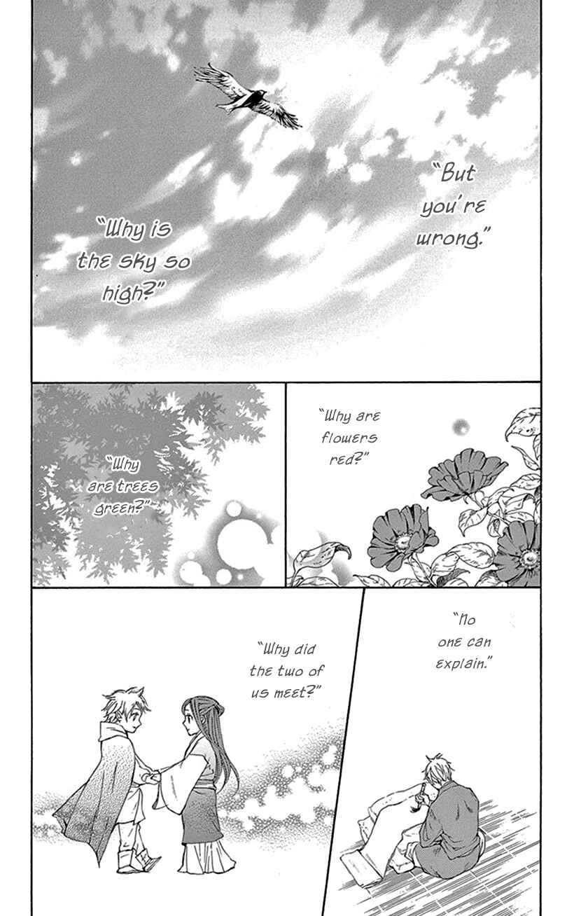 Page 13 Chapter 42.2 The Queens Flower