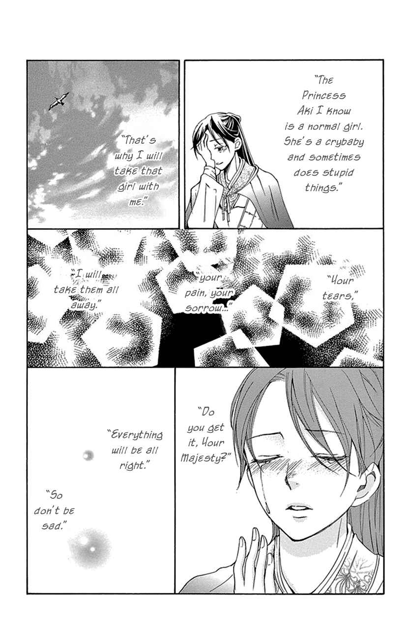 Page 18 Chapter 42.2 The Queens Flower