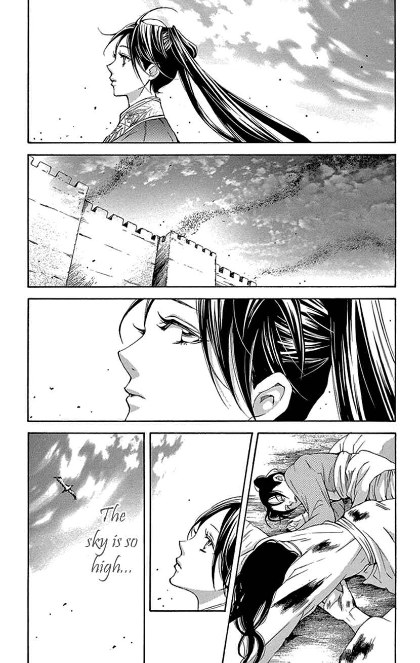 Page 2 Chapter 42.2 The Queens Flower