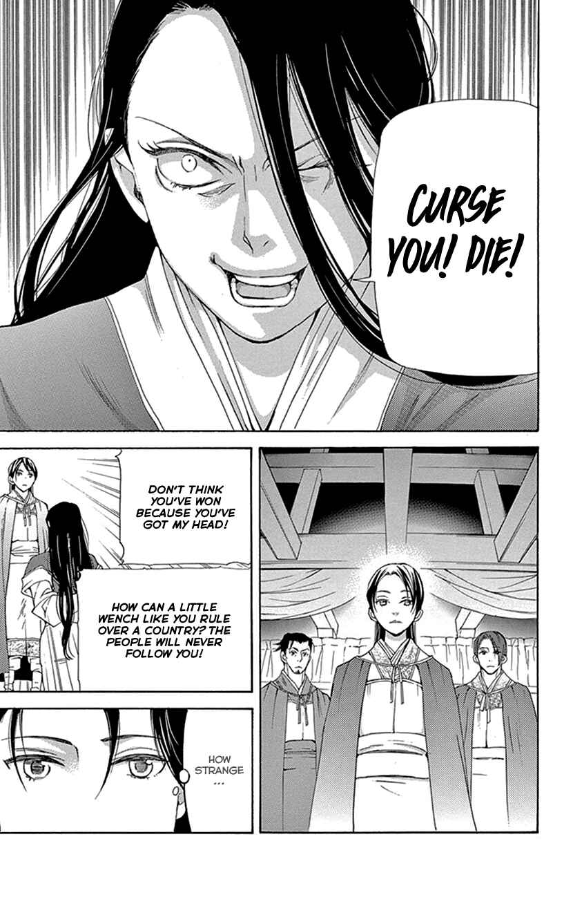 Page 23 Chapter 42.2 The Queens Flower