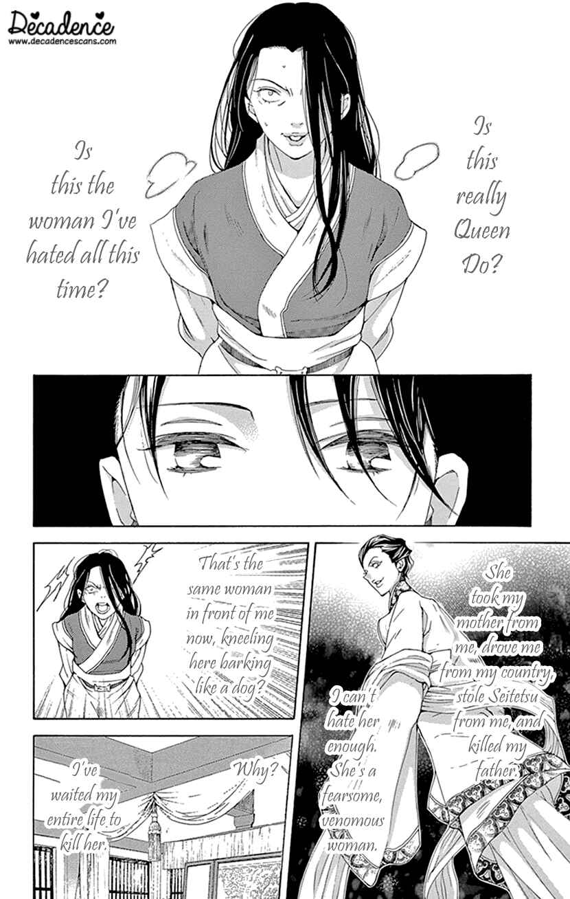 Page 24 Chapter 42.2 The Queens Flower
