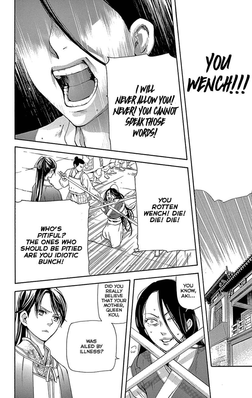 Page 26 Chapter 42.2 The Queens Flower